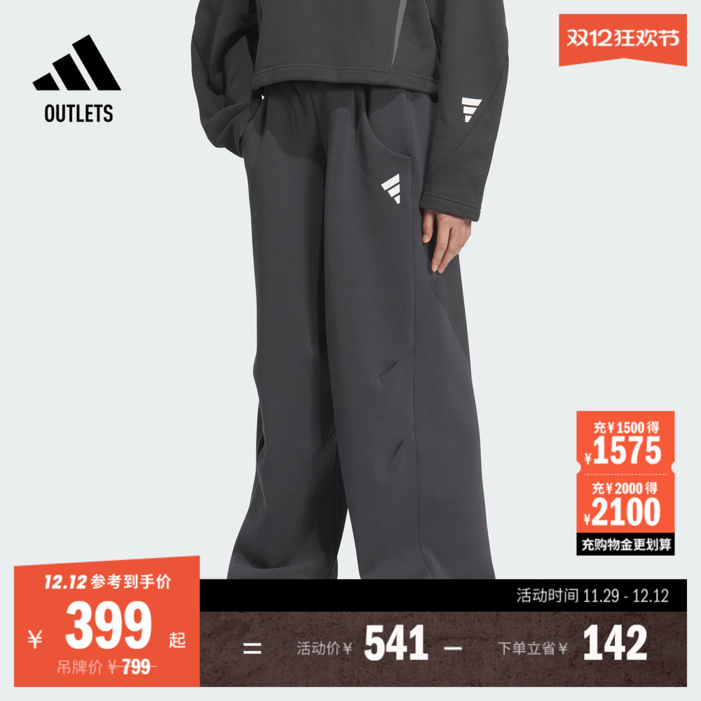 阿迪达斯女子运动裤adidas