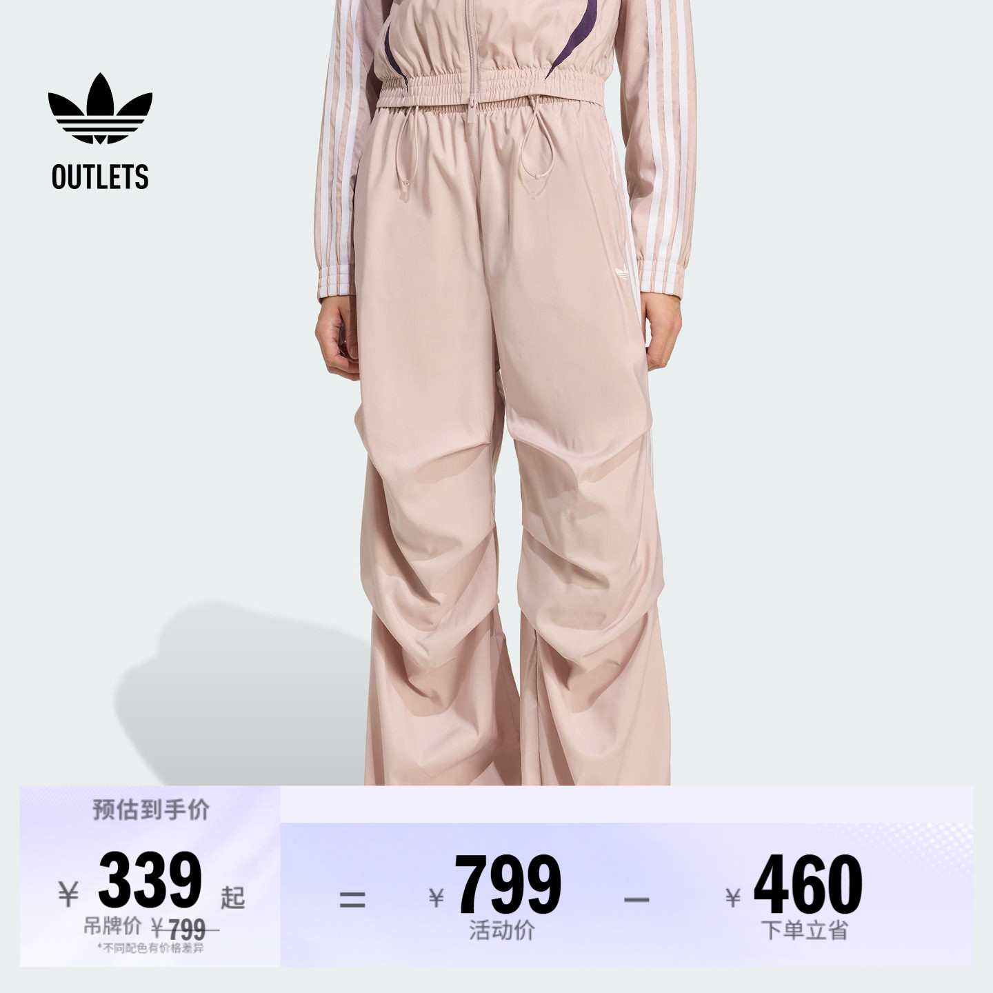 时尚宽松褶皱运动裤女装adidas阿迪达斯官方outlets三叶草