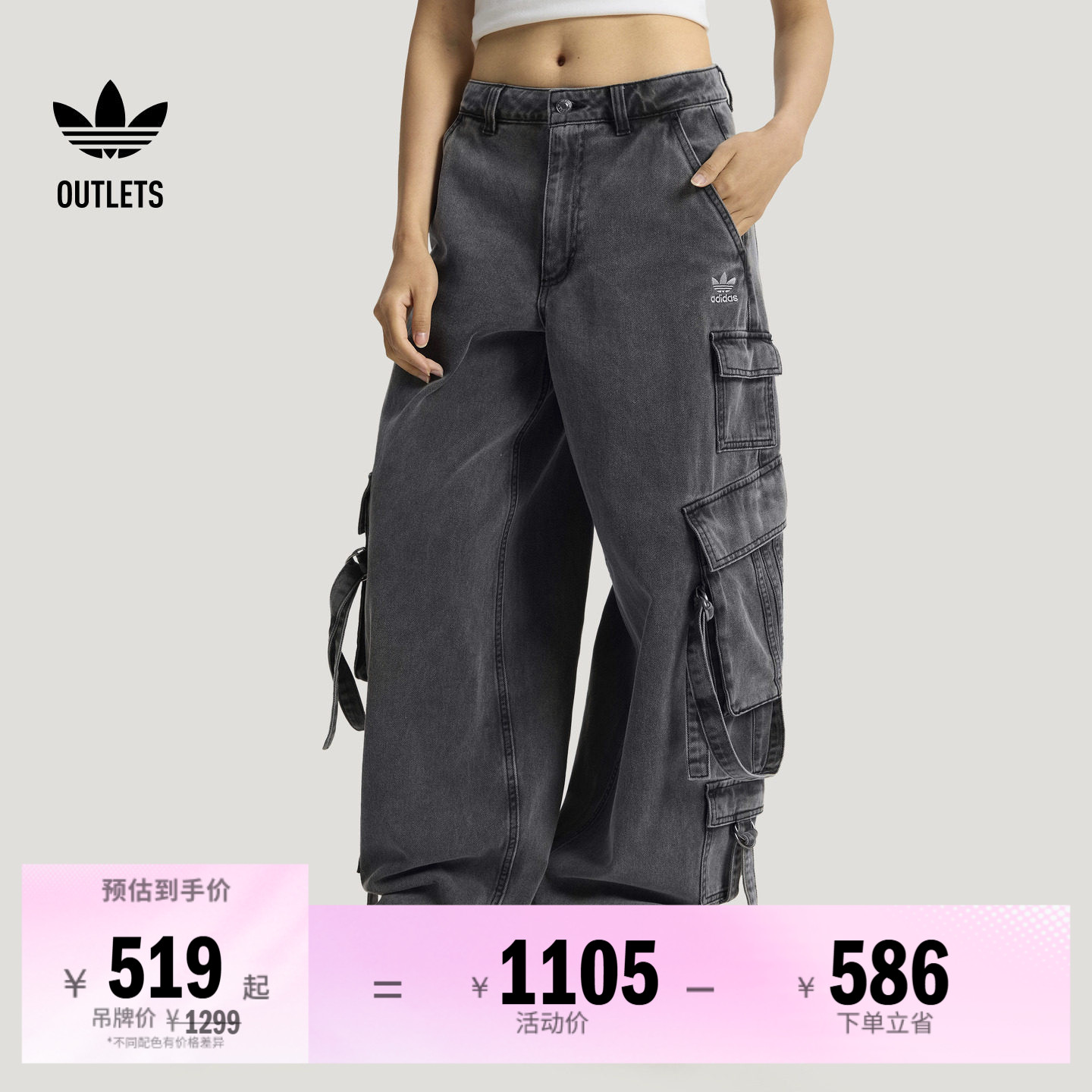 阿迪达斯三叶草女子运动裤