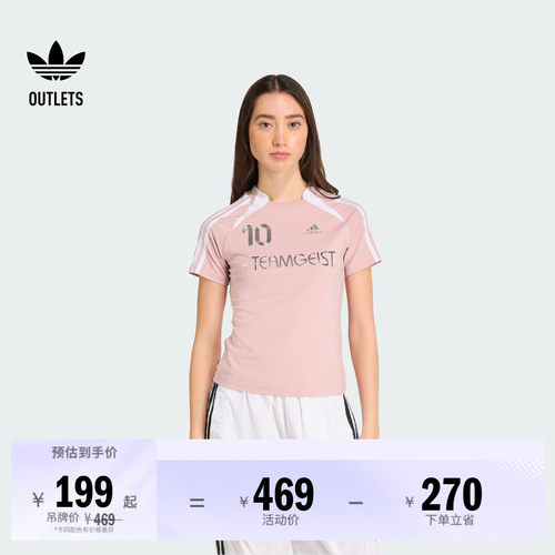 阿迪达斯三叶草女子短袖球衣
