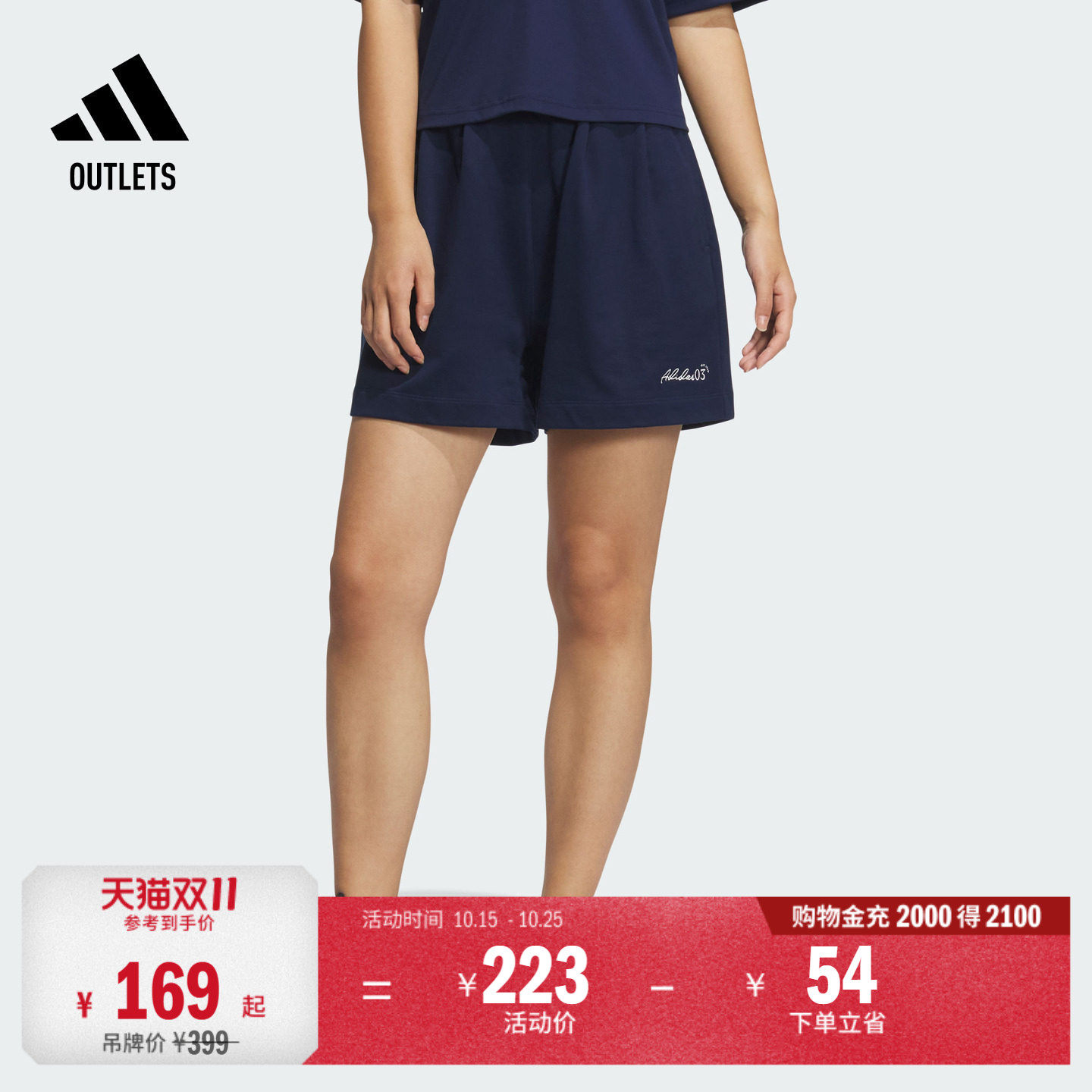 休闲舒适短裤女装夏季adidas阿迪达斯官方outlets轻运动JZ5847