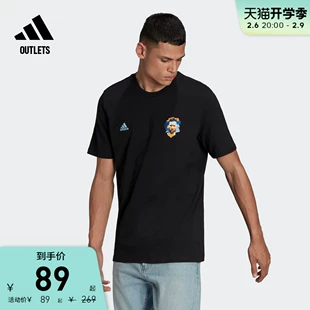 足球运动短袖 adidas官方outlets阿迪达斯男装 夏季 T恤HA0935