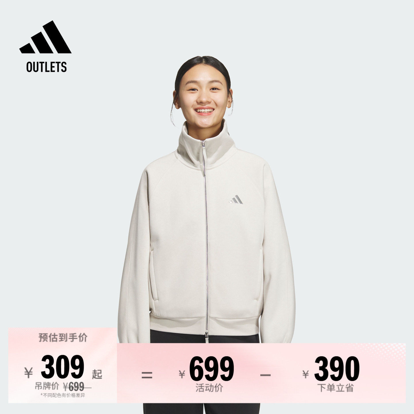 加绒加厚休闲夹克外套女装秋冬adidas阿迪达斯官方outlets轻运动