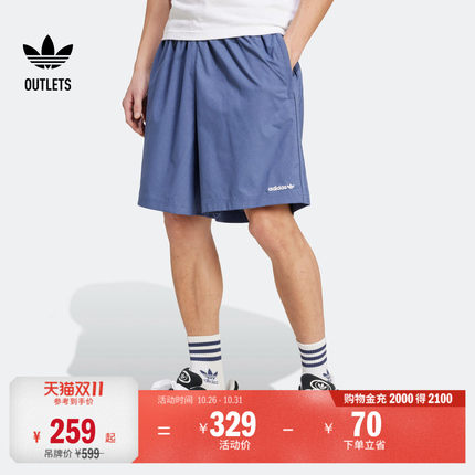 梭织运动短裤男装夏季adidas阿迪达斯官方outlets三叶草