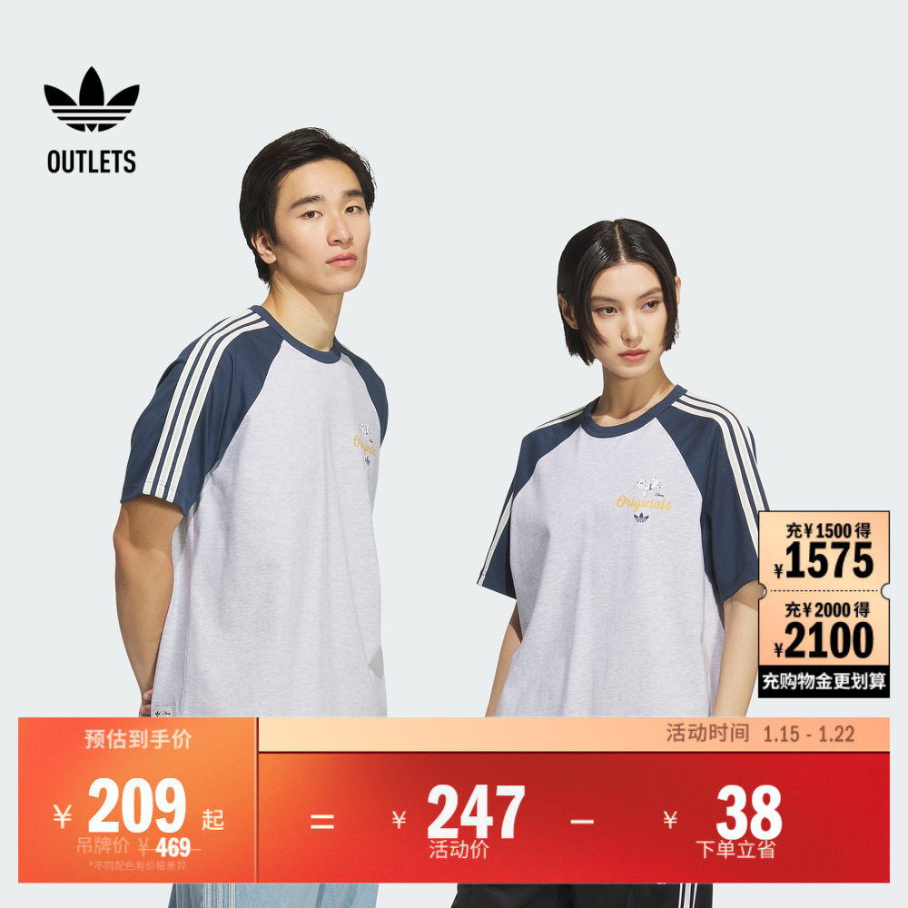 迪士尼101斑点狗联名情侣款运动短袖T恤男女adidas阿迪达斯三叶草,运动服/休闲服装,运动T恤,淘宝优惠券,粉丝福利购,淘宝优惠卷