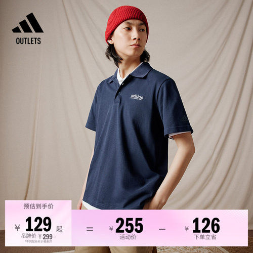 阿迪达斯轻运动男休闲短袖POLO衫