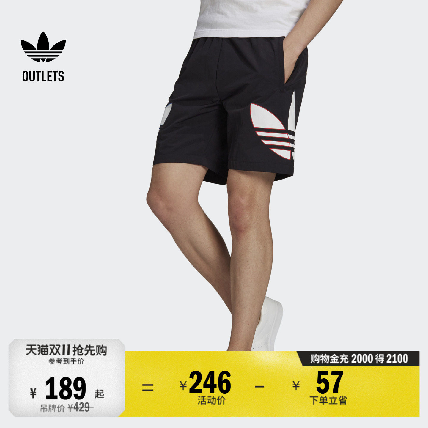 休闲居家舒适撞色印花运动短裤男装夏季adidas阿迪达斯三叶草