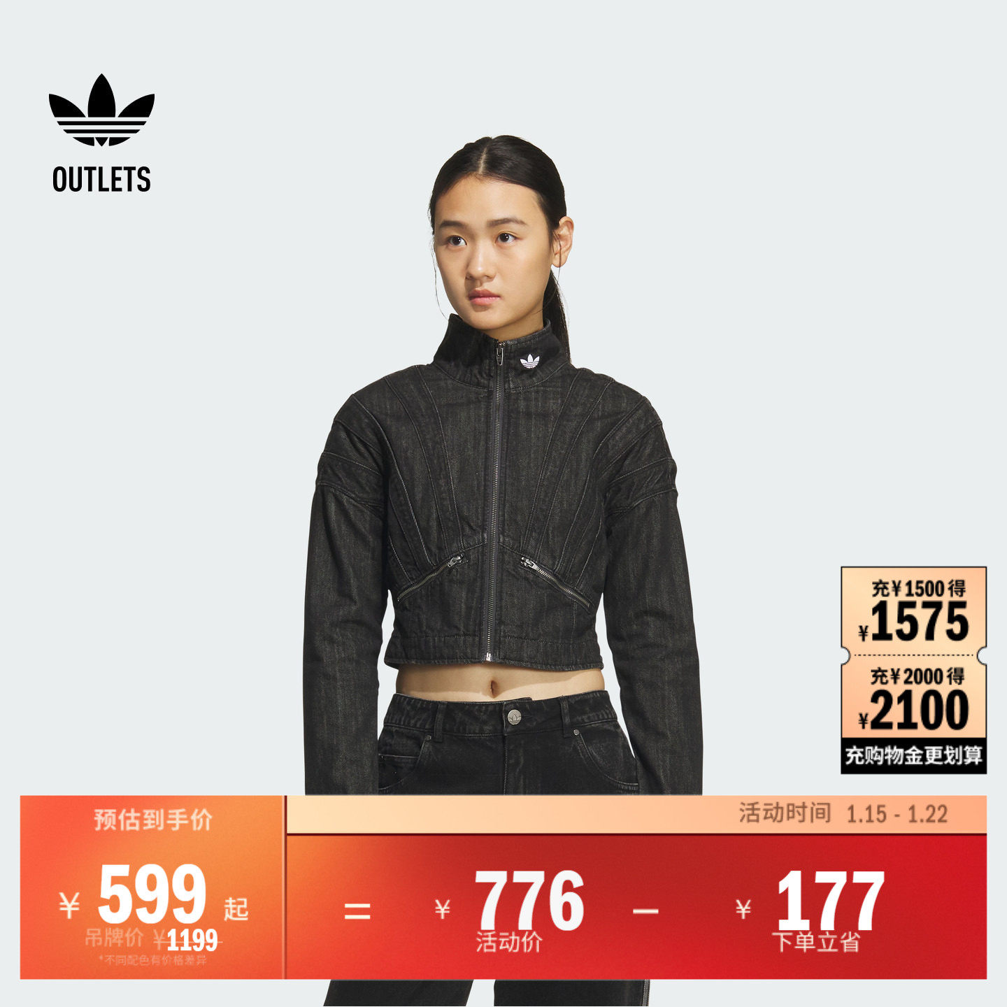 休闲宽松短款牛仔运动夹克外套女adidas阿迪达斯outlets三叶草,运动服/休闲服装,运动茄克/外套,淘宝优惠券,粉丝福利购,淘宝优惠卷