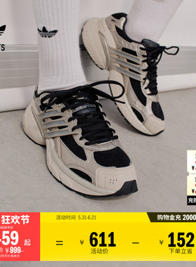 ADISTAR XLG厚底休闲网面老爹鞋男女adidas阿迪达斯三叶草