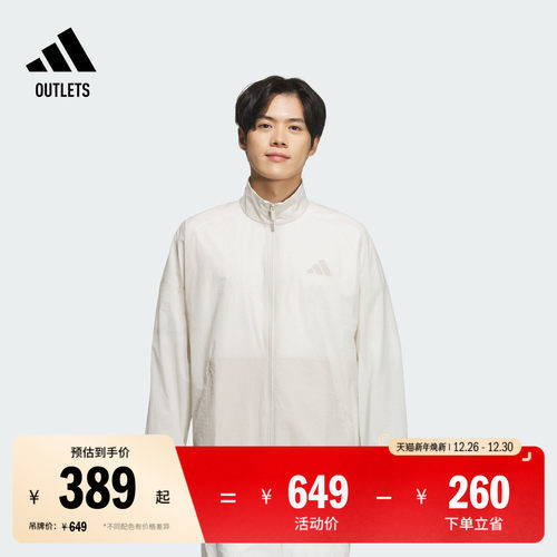 阿迪达斯男子夹克外套