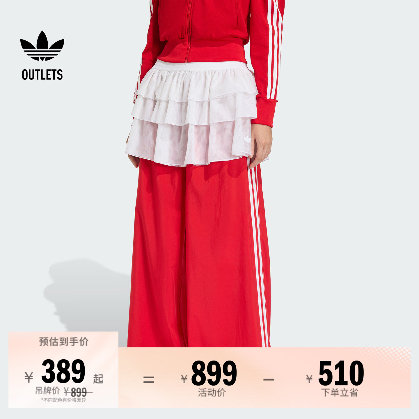 松弛感优雅时尚宽松阔腿休闲运动裤女装adidas阿迪达斯三叶草