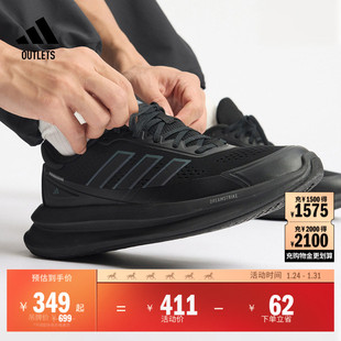 「轻云鞋」NOVAWAVE超轻透湿排汗缓震跑步鞋adidas阿迪达斯轻运动