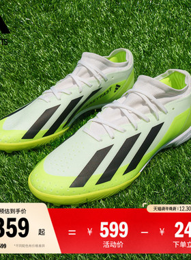 X CRAZYFAST.3 TF硬人造草坪足球鞋adidas阿迪达斯官方outlets