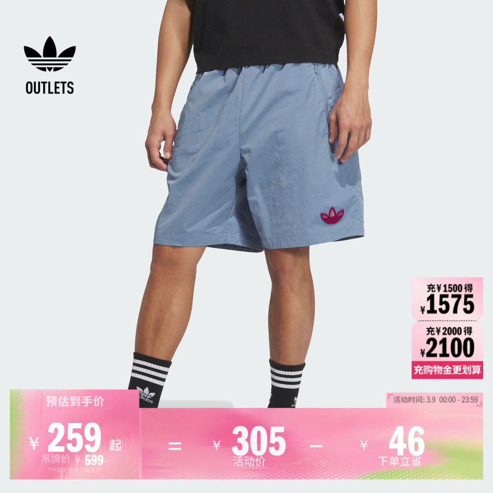 经典舒适运动短裤男夏季adidas阿迪达斯官方outlets三叶草KE5795