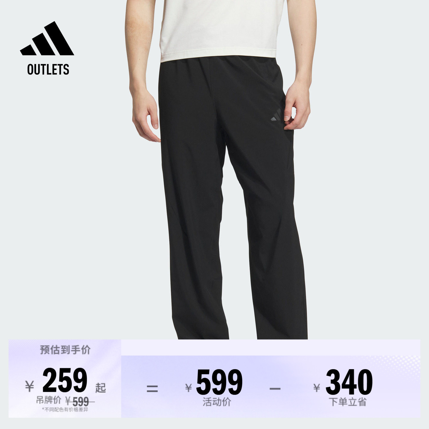 速干休闲运动裤男装adidas阿迪达斯官方outlets轻运动KB5178
