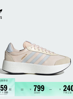 T头鞋CITY RNR复古厚底增高boost运动鞋女子adidas阿迪达斯三叶草