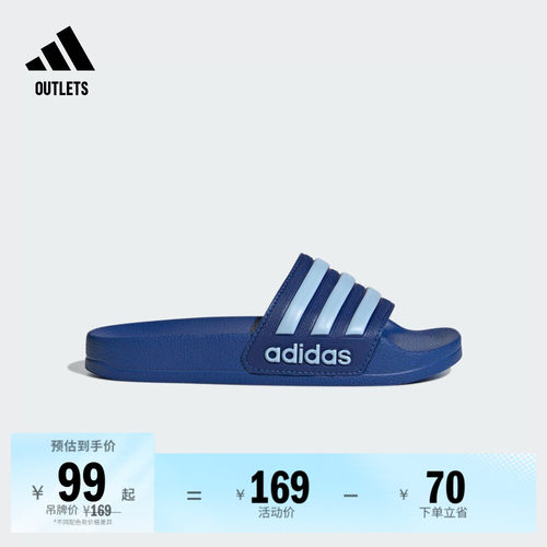 阿迪达斯男小童休闲舒适拖鞋