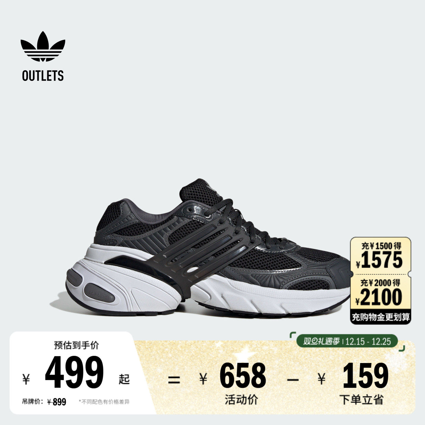 阿迪达斯三叶草男女经典老爹鞋