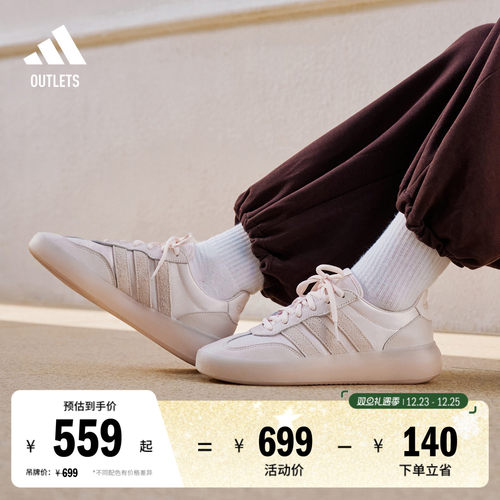 果冻T头鞋阿迪达斯休闲鞋