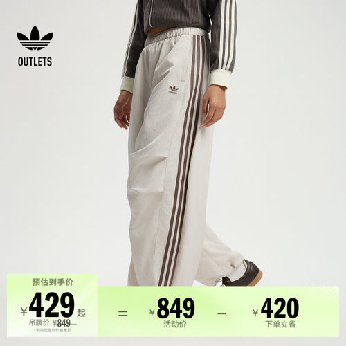 阿迪达斯三叶草女子运动裤