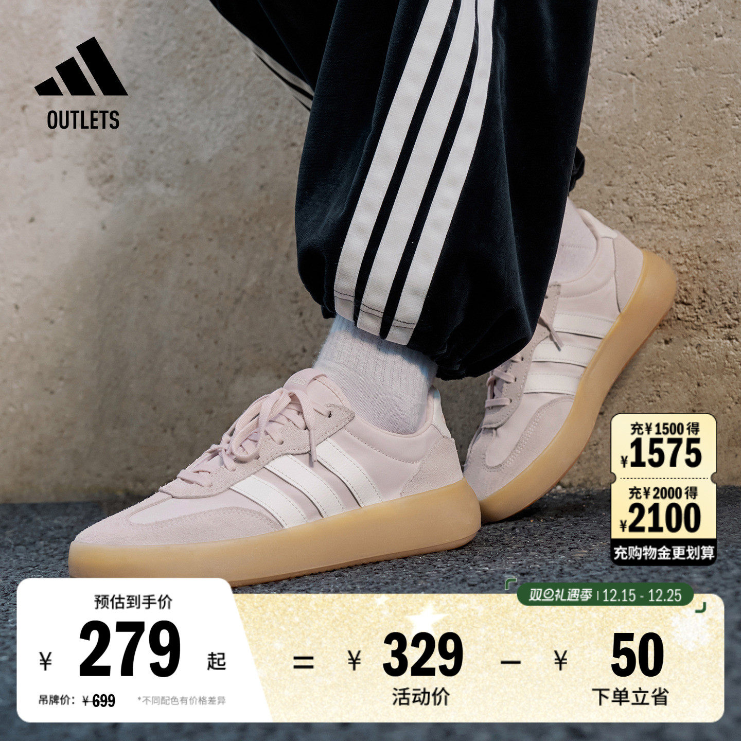 果冻T头鞋阿迪达斯男女板鞋