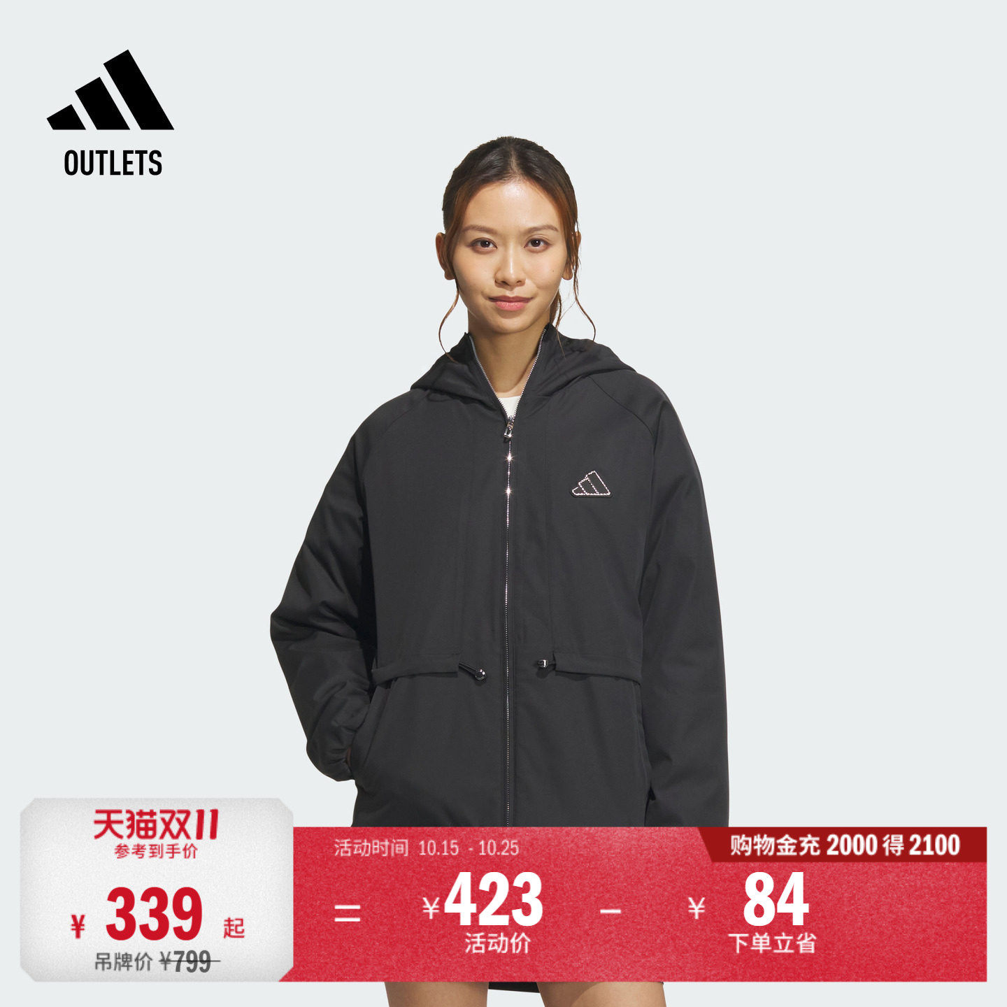 拒水防泼休闲宽松收腰连帽夹克外套女装adidas阿迪达斯轻运动