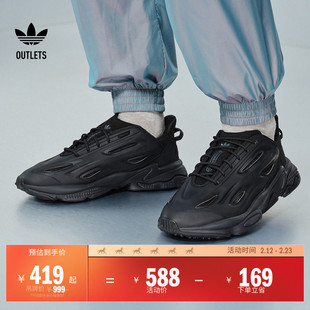 OZWEEGO经典复古运动老爹鞋男女adidas阿迪达斯官方outlets三叶草