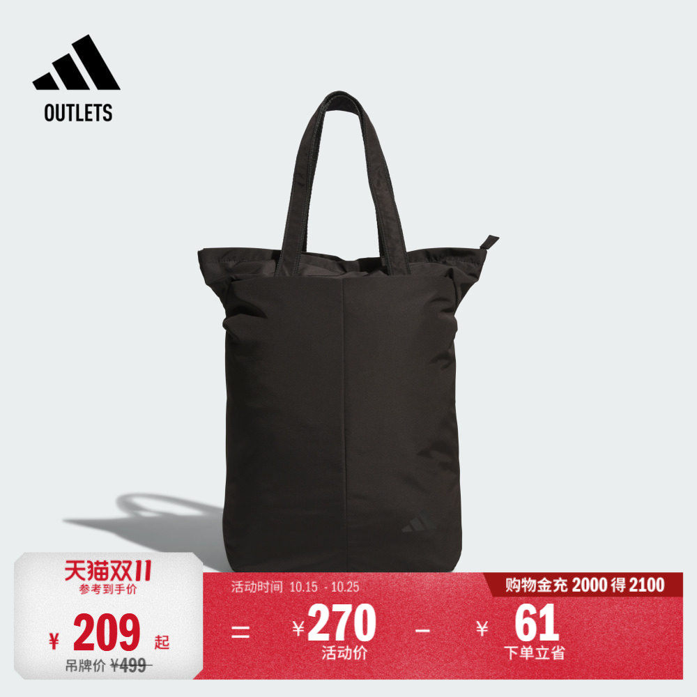阿迪达斯男女包袋adidas