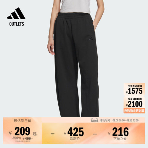阿迪达斯女子运动裤adidas