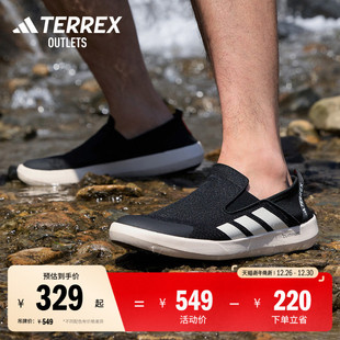 CLIMACOOL户外排水溯溪鞋 男女adidas阿迪达斯TERREX SLIP BOAT
