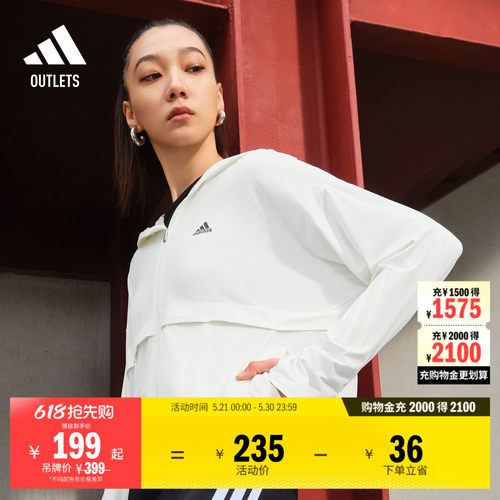 阿迪达斯女子防晒连帽夹克外套