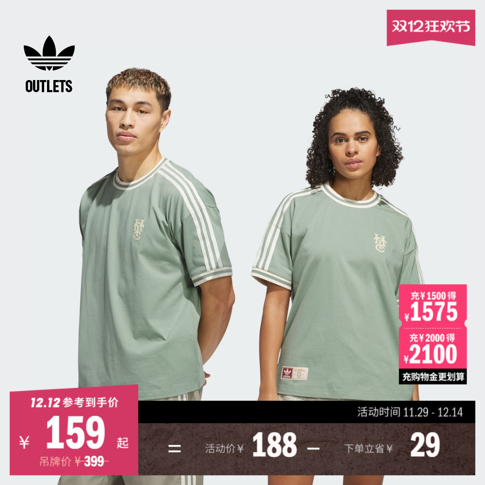 阿迪达斯三叶草联名男女短袖T恤