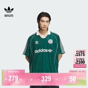休闲足球风运动短袖球衣男装adidas阿迪达斯官方outlets三叶草