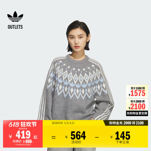 阿迪达斯三叶草女子针织衫