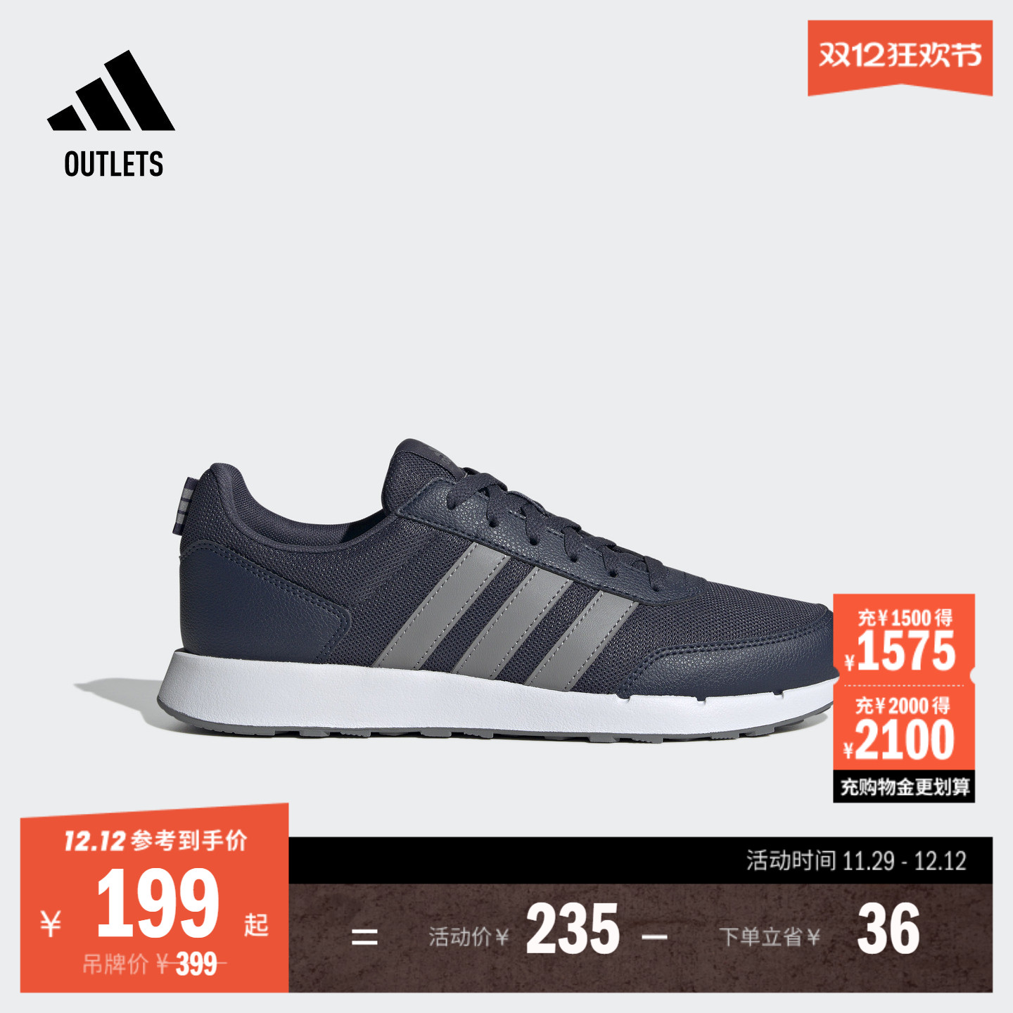 RUN50S休闲简约复古跑步鞋男女adidas阿迪达斯官方outlets轻运动