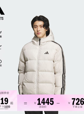 阿迪达斯男子羽绒服adidas