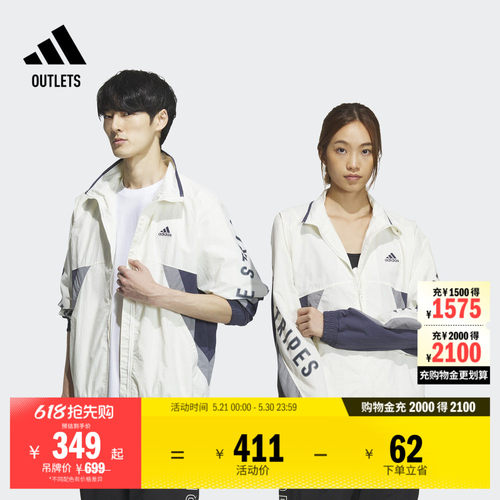 阿迪达斯男女运动夹克外套