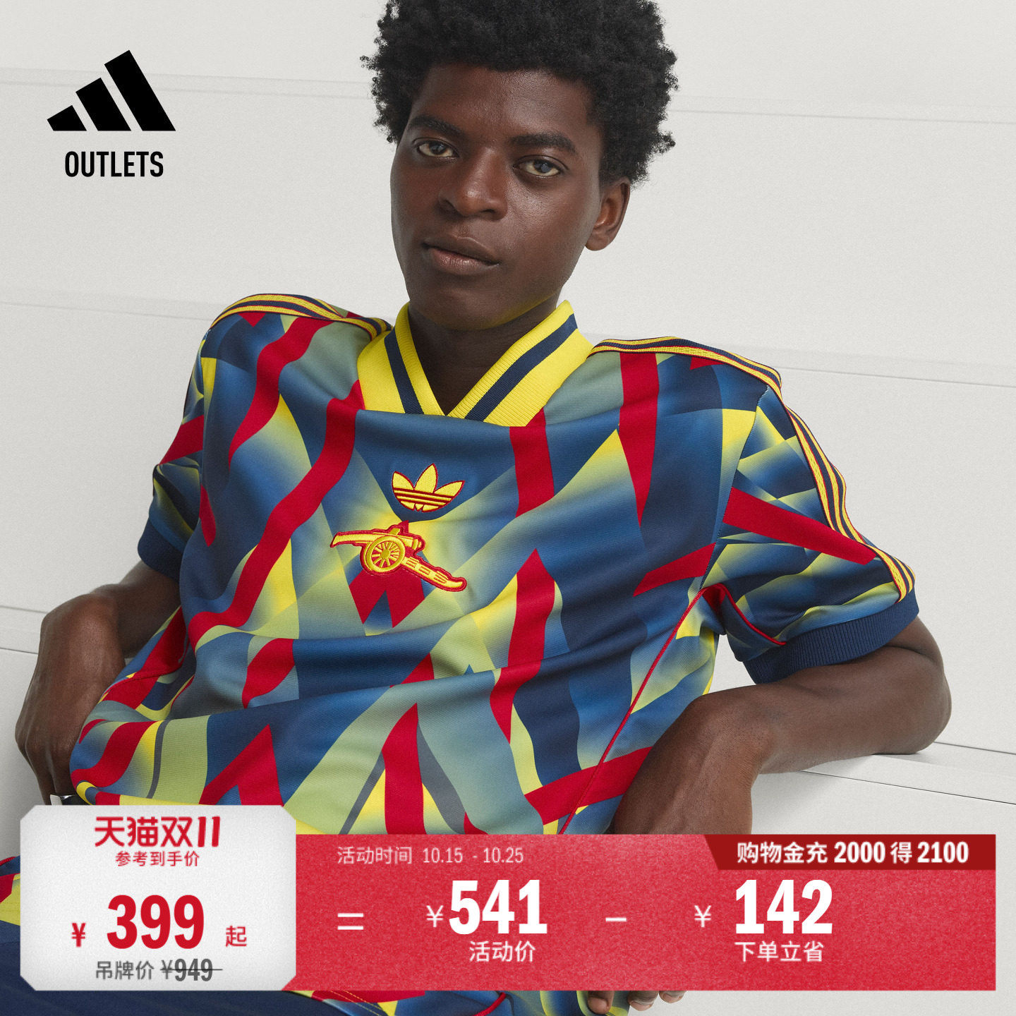 阿森纳足球休闲文化宽松V领短袖球衣男装adidas阿迪达斯