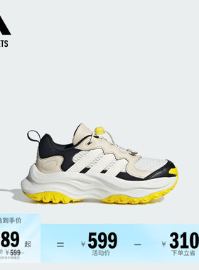 「千层鞋」MAXXWAVY老爹鞋儿童adidas阿迪达斯官方outlets轻运动