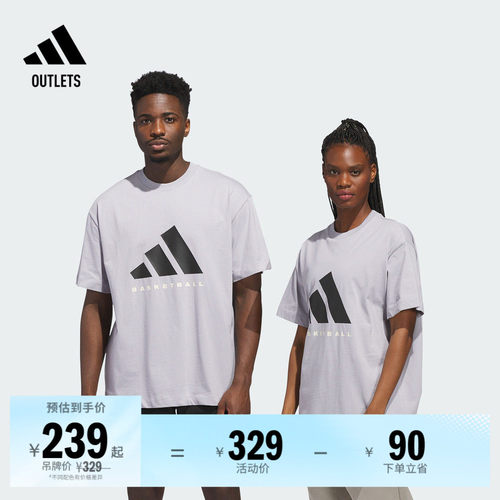 阿迪达斯男女短袖T恤adidas