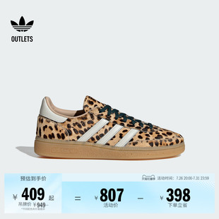 T头鞋 HANDBALL SPEZIAL豹纹板鞋德训鞋男女adidas阿迪达斯三叶草