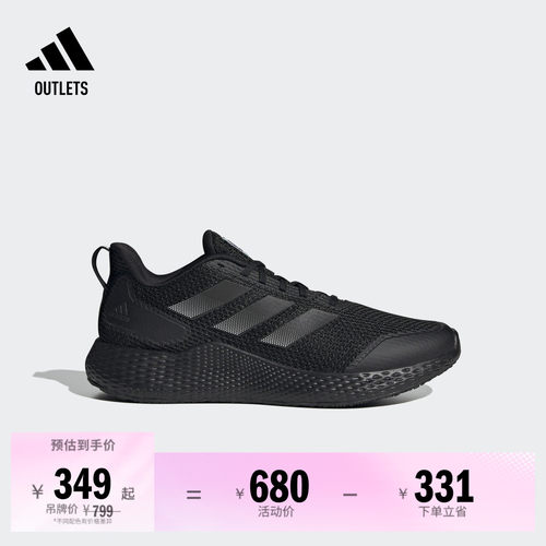 系带设计，Bounce中底，橡胶外底