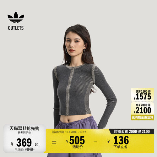 阿迪达斯三叶草女子针织衫