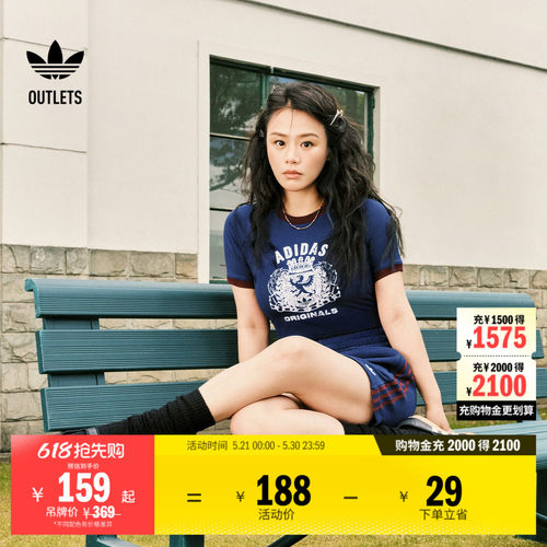 马思纯同款阿迪达斯三叶草女T恤