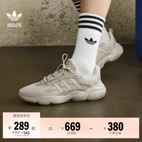 阿迪达斯三叶草经典鞋