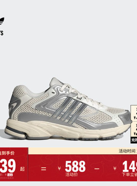 RESPONSE CL网面透气贴合运动老爹鞋男女adidas阿迪达斯三叶草