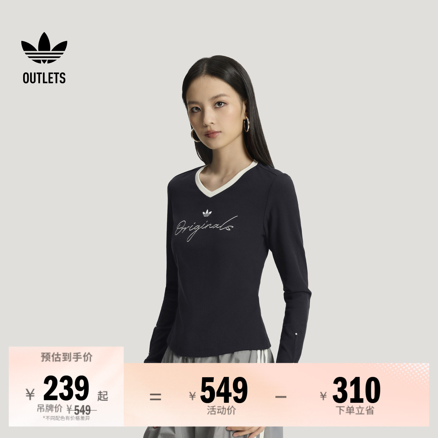 宋雨琦同款时尚休闲针织V领喇叭袖T恤女秋季adidas阿迪达斯三叶草