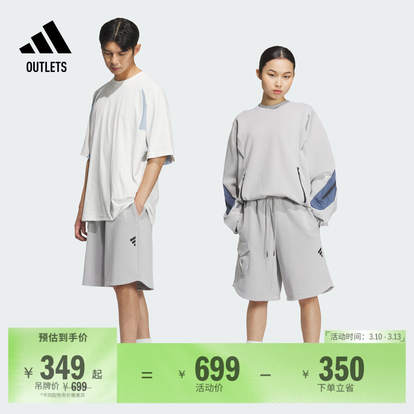 FOS系列情侣款休闲梭织短裤男女adidas阿迪达斯官方outlets轻运动