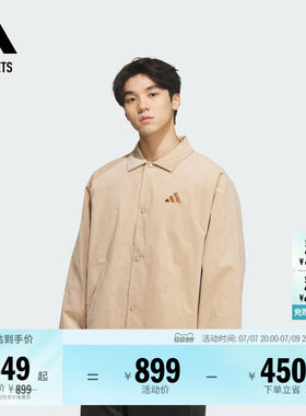 阿迪达斯男子夹克外套