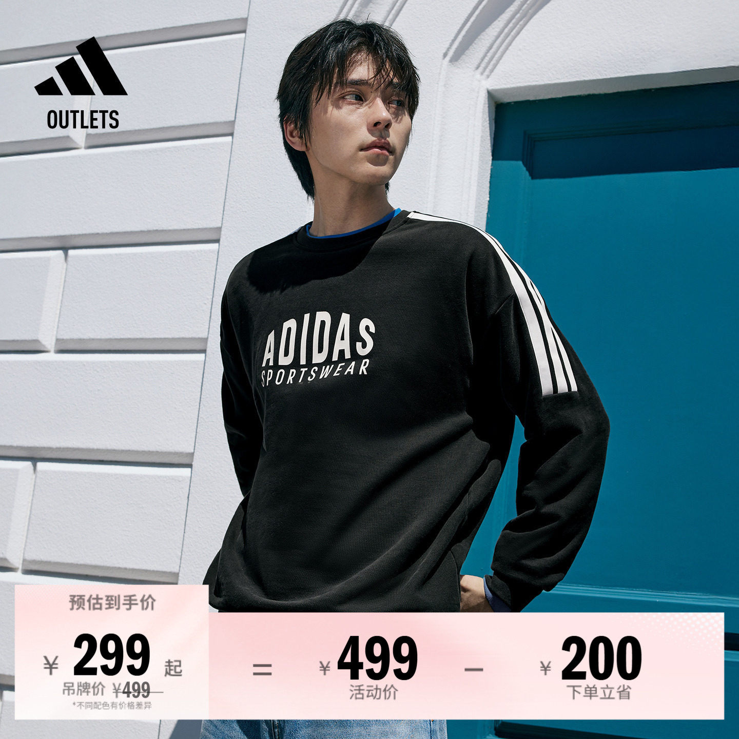 休闲圆领卫衣男女adidas阿迪达斯官方outlets轻运动KF5210